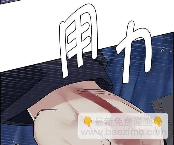 🍼DICE-骰子 [第364话] 手（8） 第44页