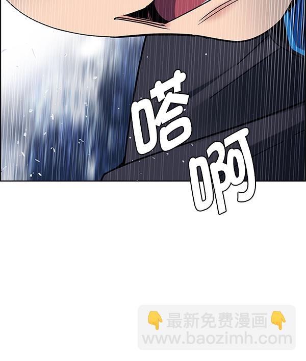 🍼DICE-骰子 [第364话] 手（8） 第46页