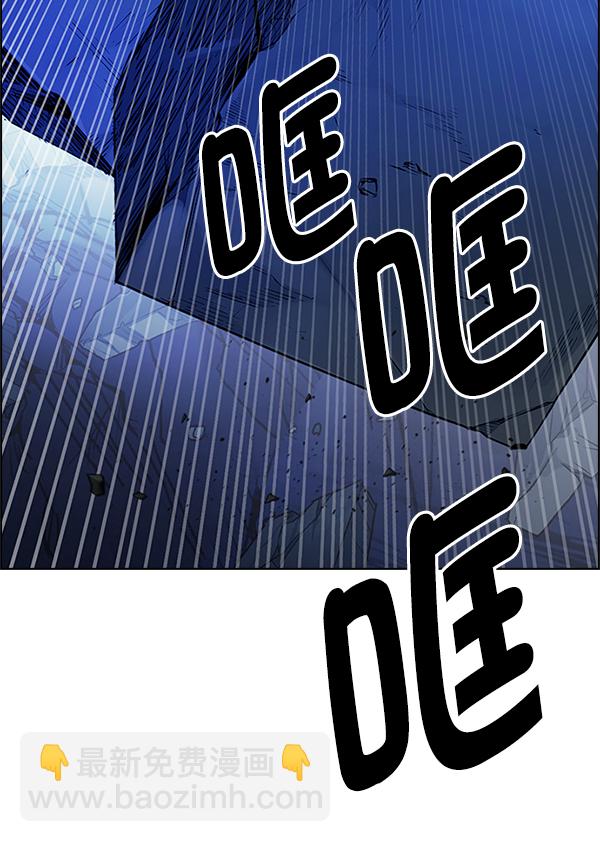 🍼DICE-骰子 [第364话] 手（8） 第9页