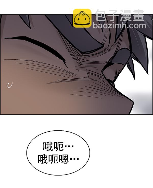 🍼DICE-骰子 [第366话] 无法实现的梦（1） 第24页