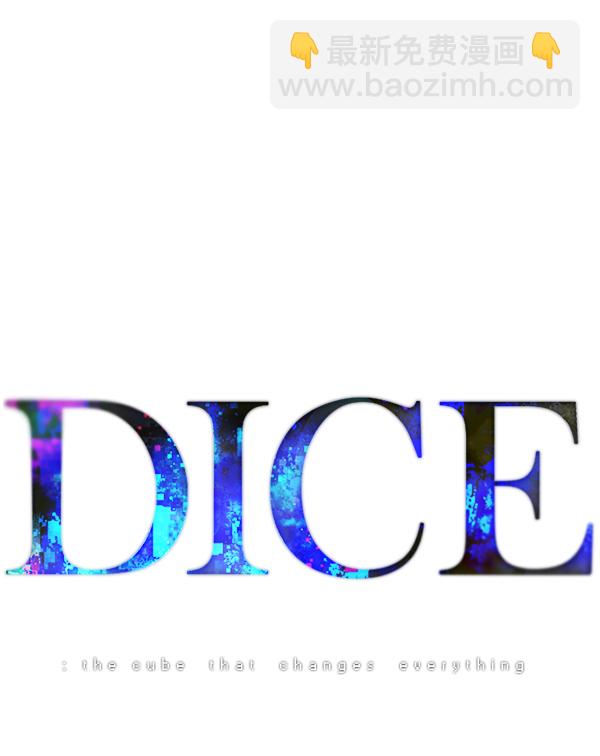 🍼DICE-骰子 [第366话] 无法实现的梦（1） 第37页