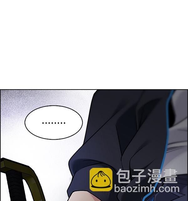 🍼DICE-骰子 [第366话] 无法实现的梦（1） 第47页