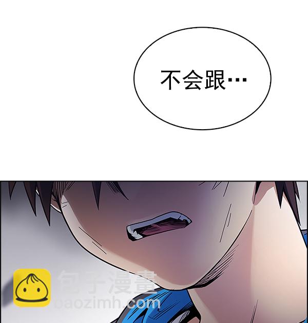 🍼DICE-骰子 [第366话] 无法实现的梦（1） 第49页