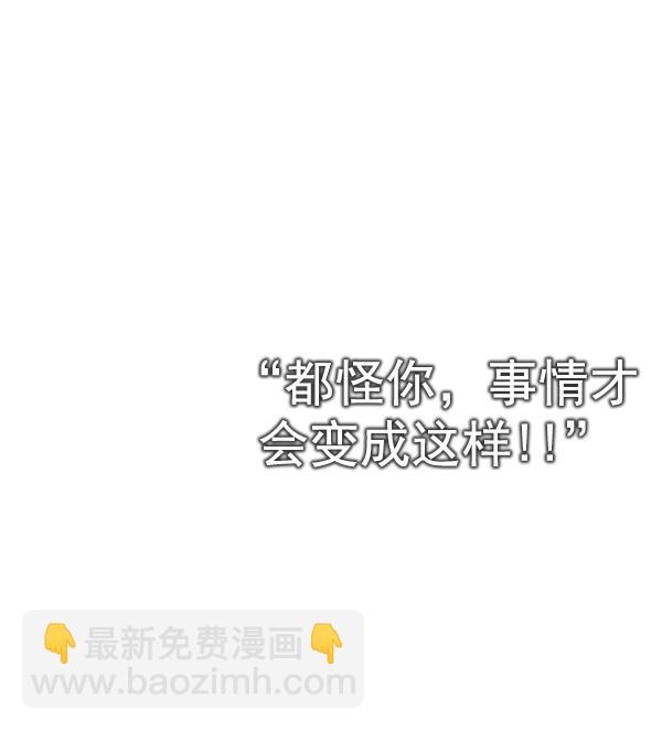🍼DICE-骰子 [第368话] 无法实现的梦（3） 第18页
