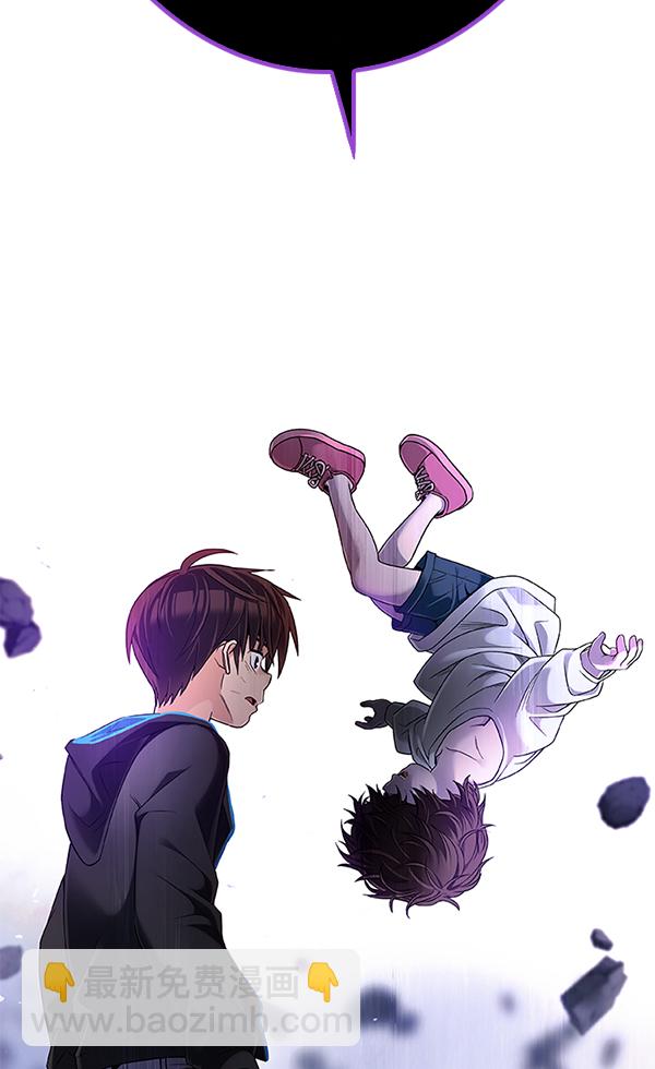 🍼DICE-骰子 [第368话] 无法实现的梦（3） 第2页