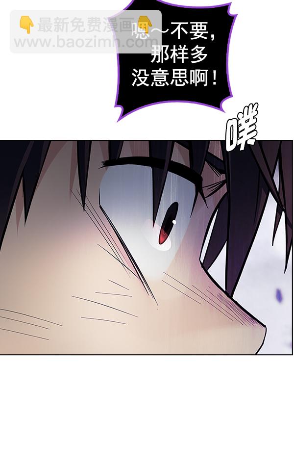 🍼DICE-骰子 [第368话] 无法实现的梦（3） 第27页