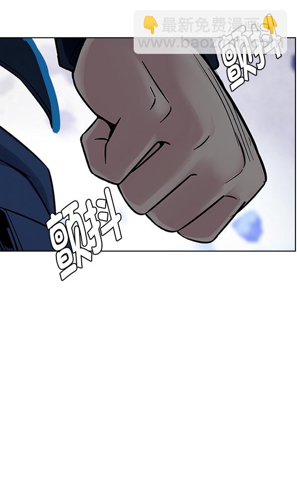 🍼DICE-骰子 [第368话] 无法实现的梦（3） 第29页
