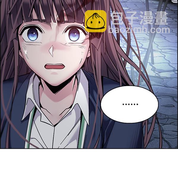 🍼DICE-骰子 [第368话] 无法实现的梦（3） 第47页