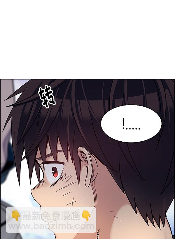 🍼DICE-骰子 [第368话] 无法实现的梦（3） 第49页