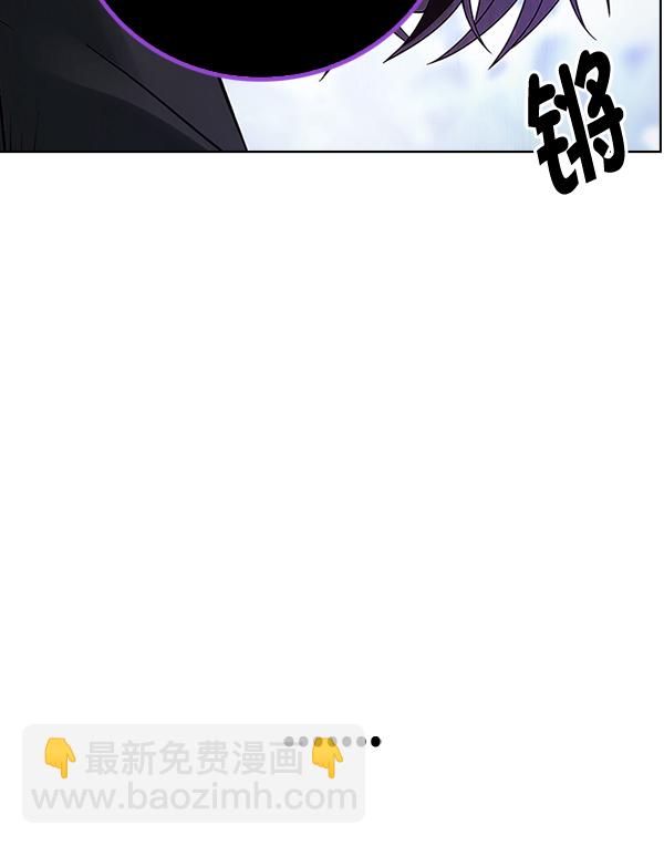 🍼DICE-骰子 [第368话] 无法实现的梦（3） 第5页