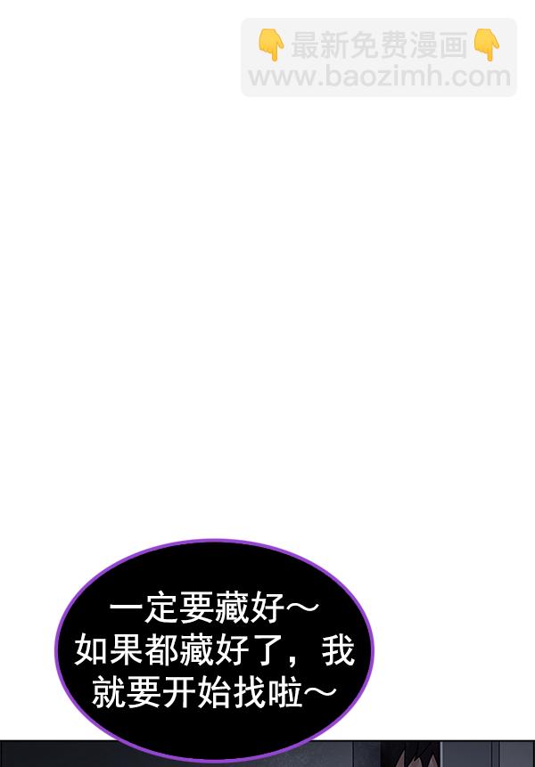 🍼DICE-骰子 [第370话] 无法实现的梦（5） 第10页