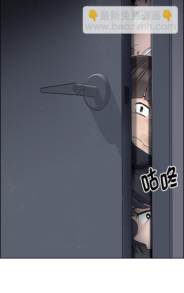 🍼DICE-骰子 [第370话] 无法实现的梦（5） 第11页
