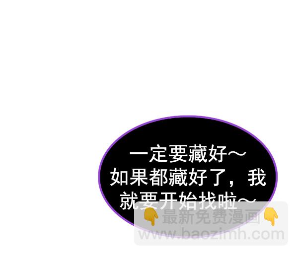 🍼DICE-骰子 [第370话] 无法实现的梦（5） 第12页