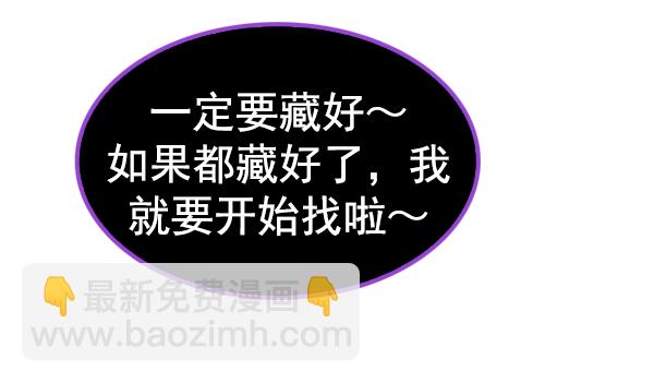 🍼DICE-骰子 [第370话] 无法实现的梦（5） 第14页