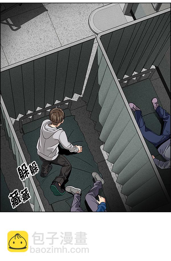 🍼DICE-骰子 [第370话] 无法实现的梦（5） 第15页
