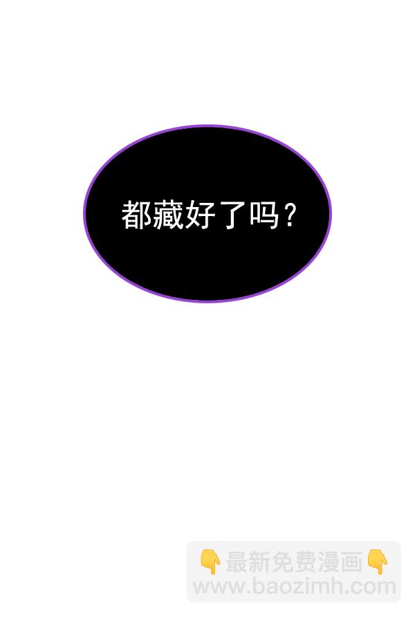 🍼DICE-骰子 [第370话] 无法实现的梦（5） 第18页