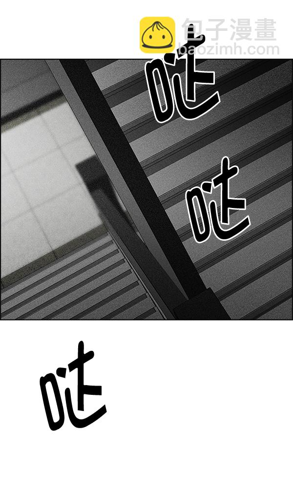 🍼DICE-骰子 [第370话] 无法实现的梦（5） 第19页