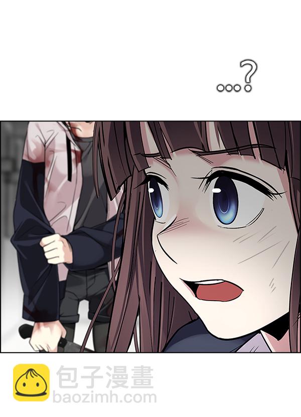 🍼DICE-骰子 [第370话] 无法实现的梦（5） 第30页