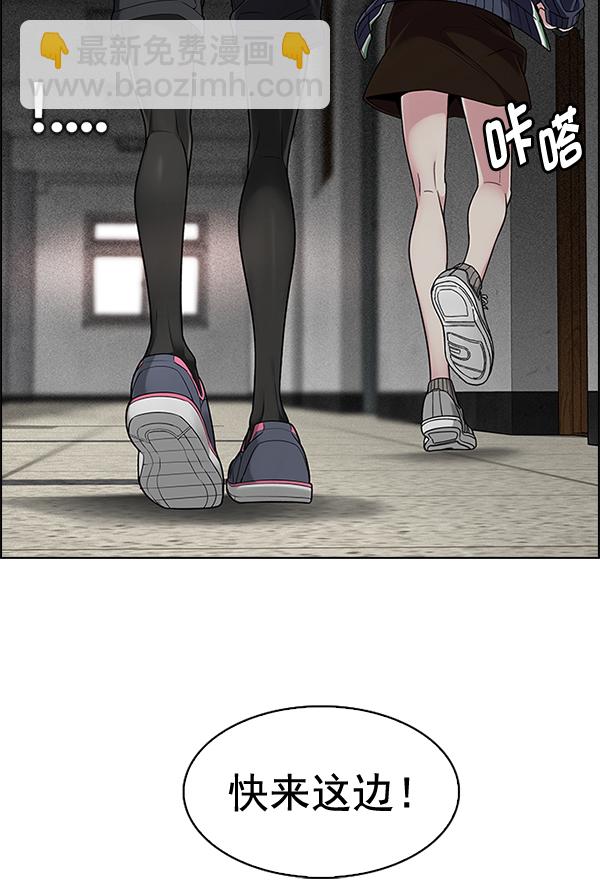 🍼DICE-骰子 [第370话] 无法实现的梦（5） 第32页
