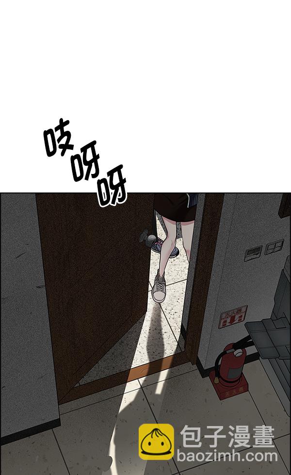 🍼DICE-骰子 [第370话] 无法实现的梦（5） 第33页