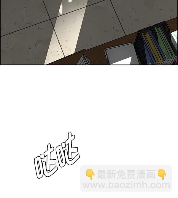 🍼DICE-骰子 [第370话] 无法实现的梦（5） 第34页