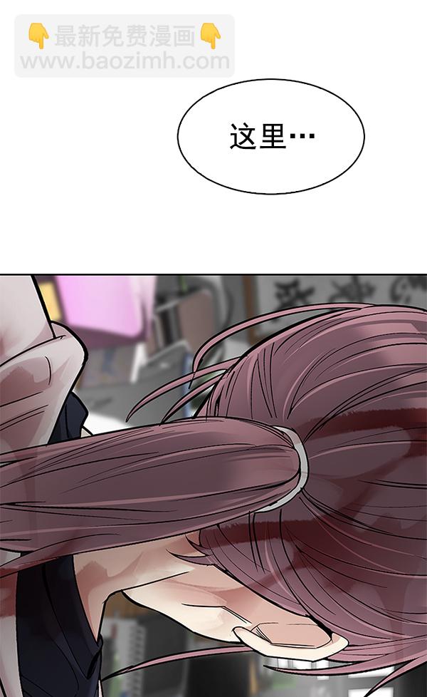 🍼DICE-骰子 [第370话] 无法实现的梦（5） 第36页