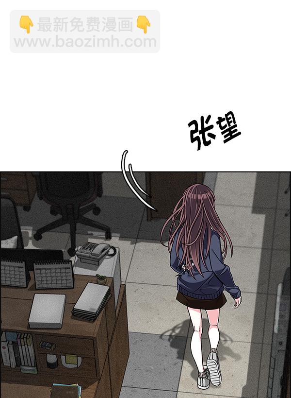 🍼DICE-骰子 [第370话] 无法实现的梦（5） 第43页