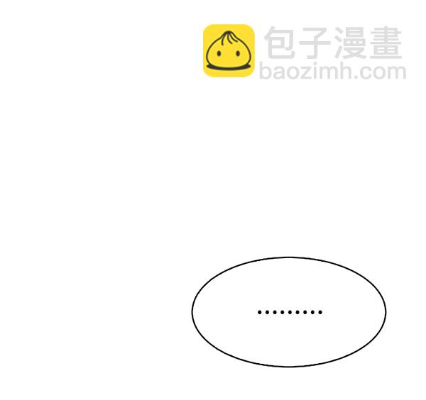 🍼DICE-骰子 [第370话] 无法实现的梦（5） 第46页