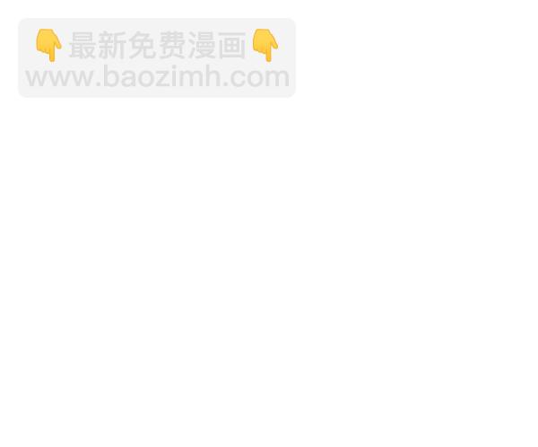 🍼DICE-骰子 [第370话] 无法实现的梦（5） 第5页