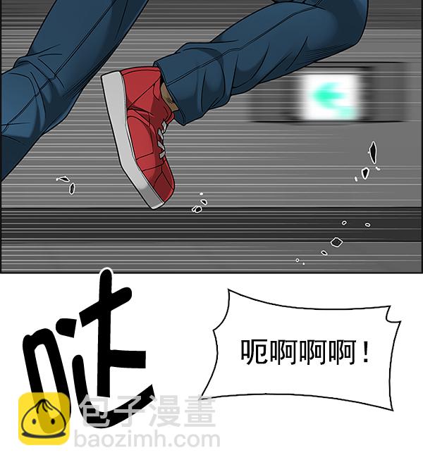 🍼DICE-骰子 [第370话] 无法实现的梦（5） 第50页
