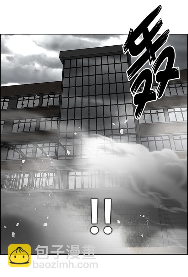 🍼DICE-骰子 [第370话] 无法实现的梦（5） 第6页