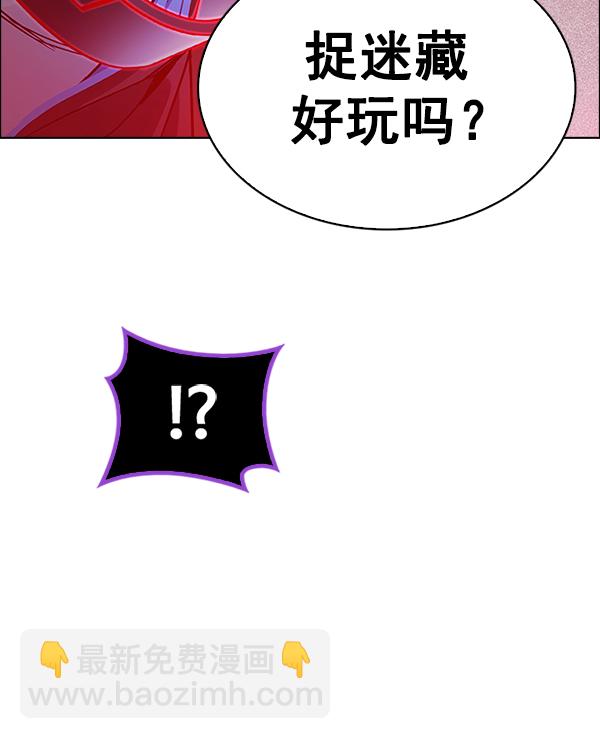 🍼DICE-骰子 [第374话] 无法实现的梦（9） 第11页