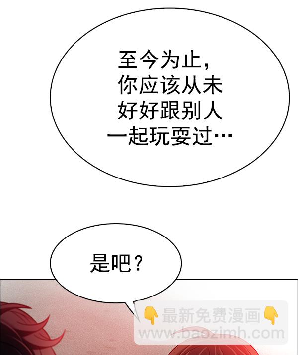 🍼DICE-骰子 [第374话] 无法实现的梦（9） 第12页