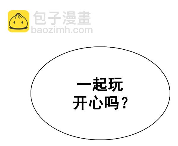 🍼DICE-骰子 [第374话] 无法实现的梦（9） 第14页