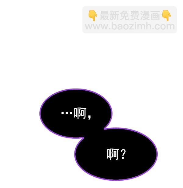 🍼DICE-骰子 [第374话] 无法实现的梦（9） 第16页