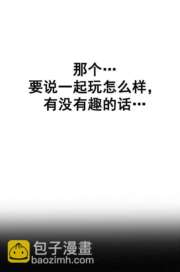 🍼DICE-骰子 [第374话] 无法实现的梦（9） 第18页
