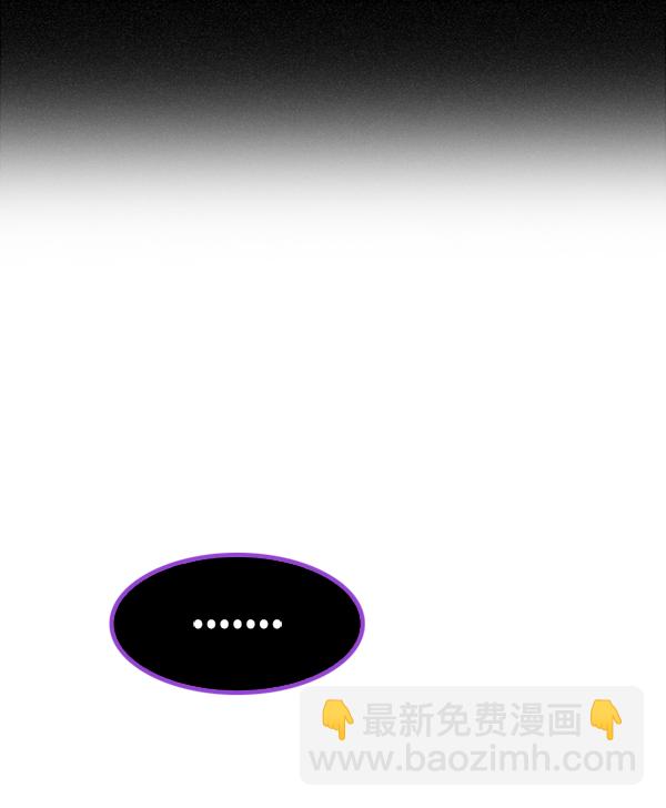 🍼DICE-骰子 [第374话] 无法实现的梦（9） 第20页