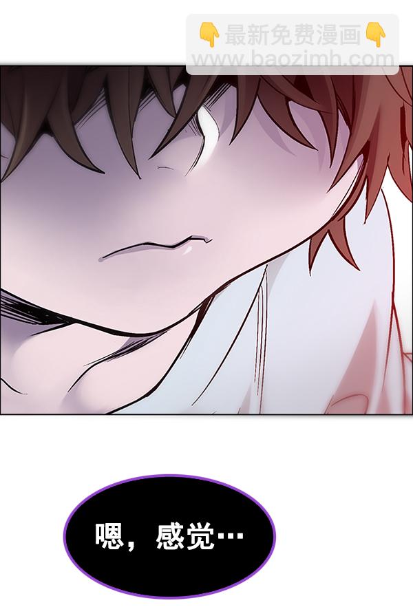 🍼DICE-骰子 [第374话] 无法实现的梦（9） 第22页