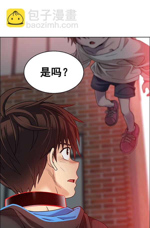 🍼DICE-骰子 [第374话] 无法实现的梦（9） 第24页