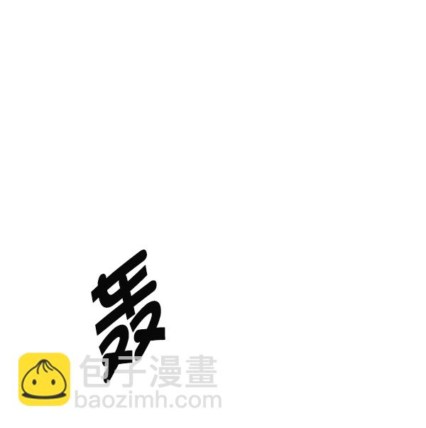 🍼DICE-骰子 [第374话] 无法实现的梦（9） 第26页