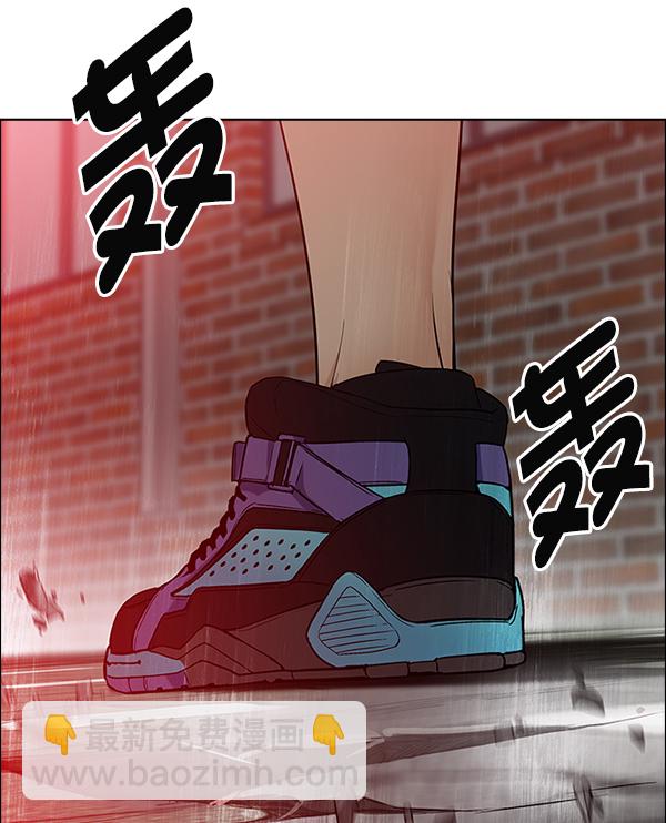 🍼DICE-骰子 [第374话] 无法实现的梦（9） 第27页