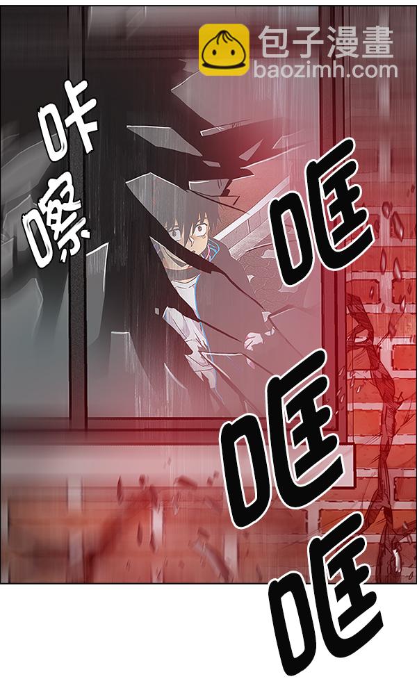 🍼DICE-骰子 [第374话] 无法实现的梦（9） 第29页