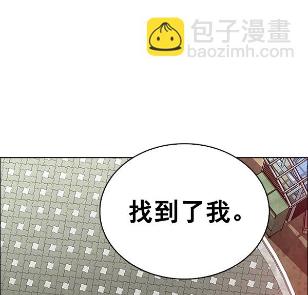 🍼DICE-骰子 [第374话] 无法实现的梦（9） 第3页