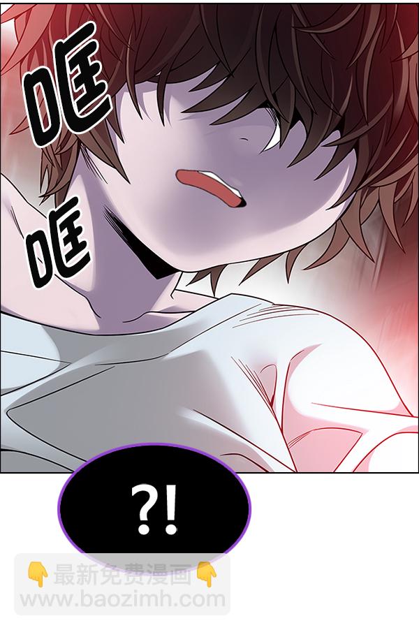 🍼DICE-骰子 [第374话] 无法实现的梦（9） 第33页