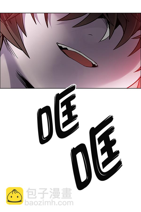🍼DICE-骰子 [第374话] 无法实现的梦（9） 第34页