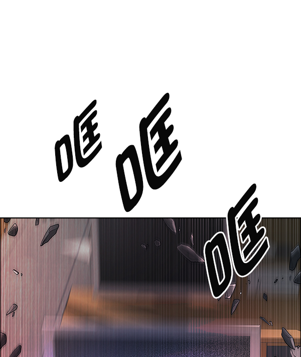 🍼DICE-骰子 [第374话] 无法实现的梦（9） 第35页