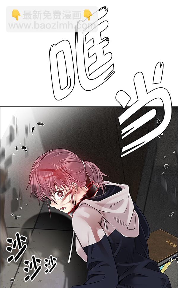🍼DICE-骰子 [第374话] 无法实现的梦（9） 第42页