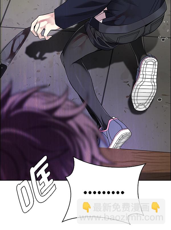 🍼DICE-骰子 [第374话] 无法实现的梦（9） 第43页