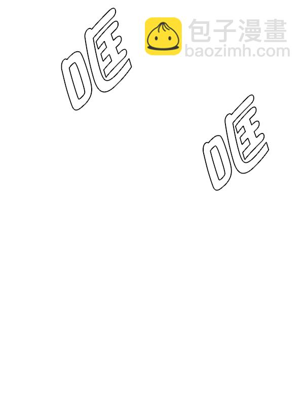 🍼DICE-骰子 [第374话] 无法实现的梦（9） 第44页