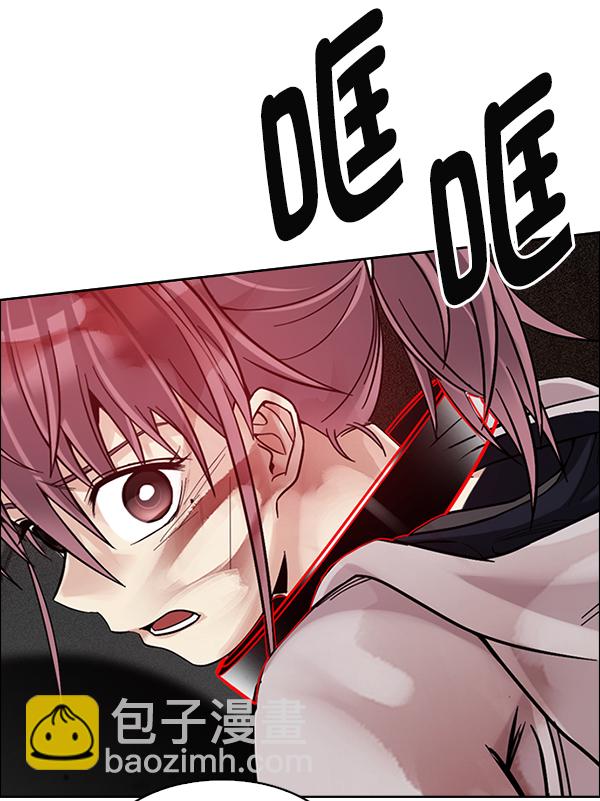 🍼DICE-骰子 [第374话] 无法实现的梦（9） 第49页
